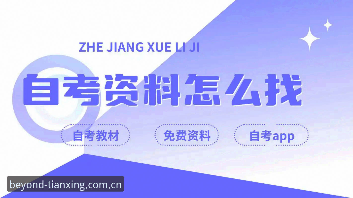 天行体育官网入口对比详解：如何快速找到最佳版本与下载渠道