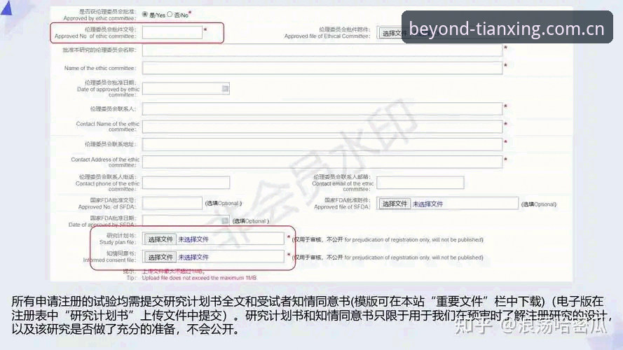 天行体育用户反馈官方下载 天行体育用户反馈官方下载操作教程:从注册到使用的完整指南